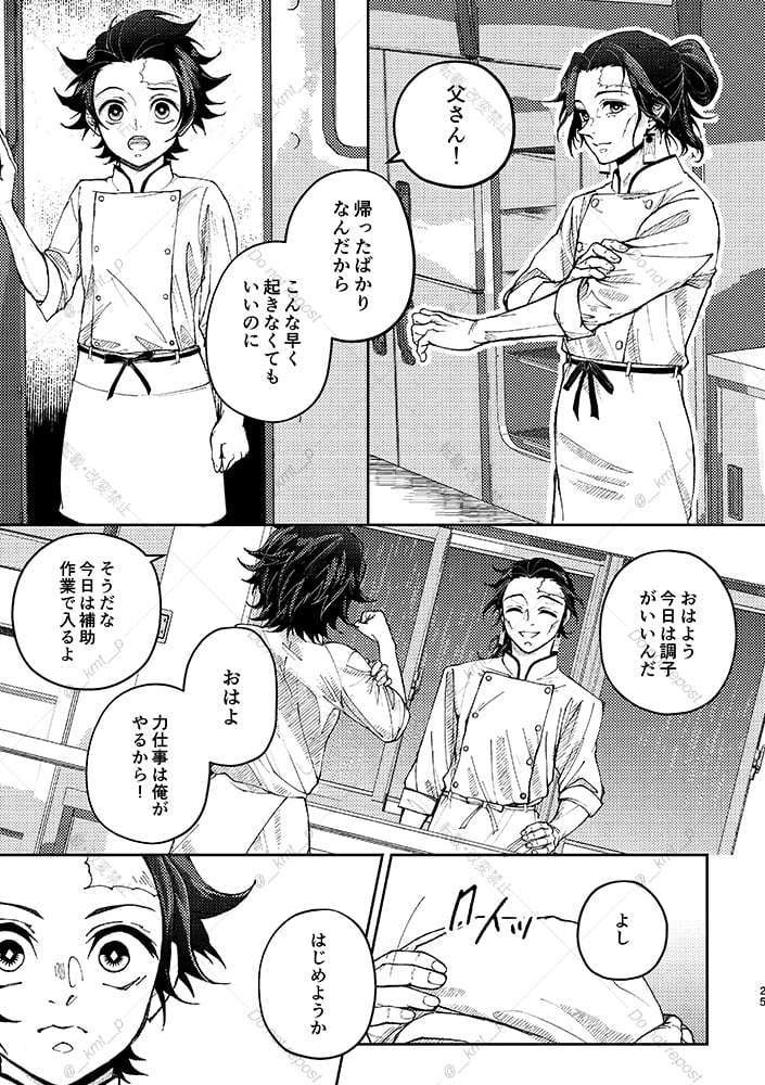 そのうちRNTNになるエンカウント あちらこちら