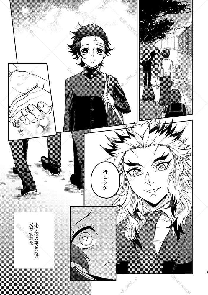 そのうちRNTNになるエンカウント あちらこちら