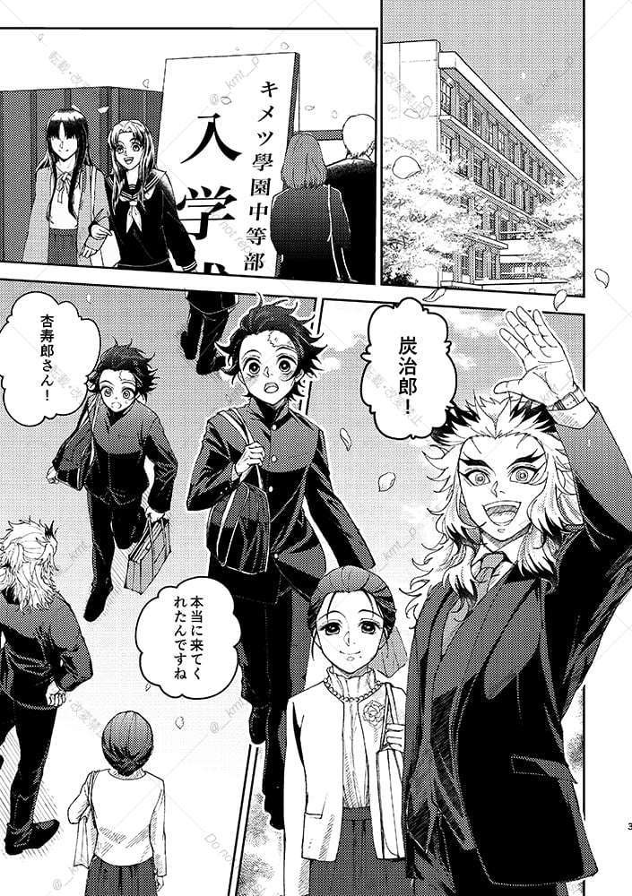 そのうちRNTNになるエンカウント あちらこちら