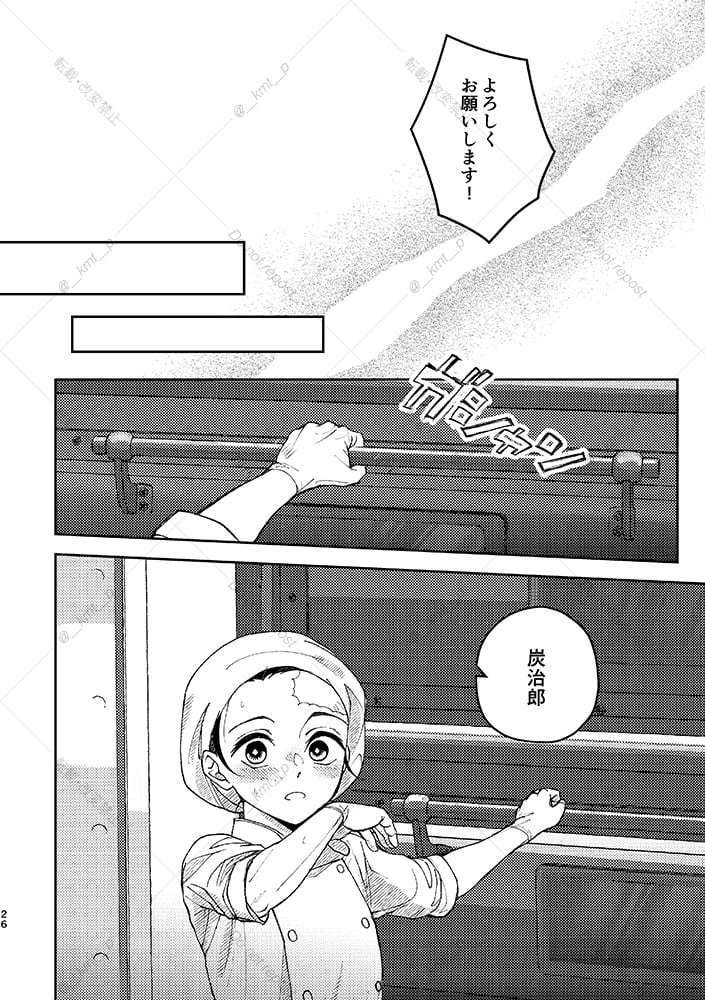 そのうちRNTNになるエンカウント あちらこちら