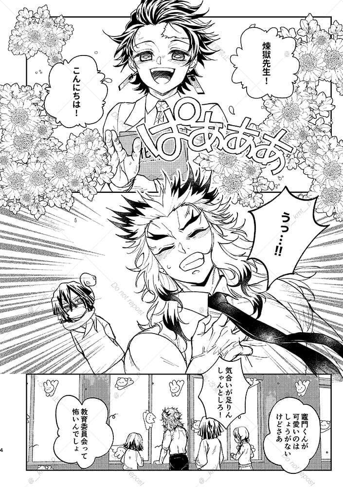 そのうちRNTNになるエンカウント 夜風吹く
