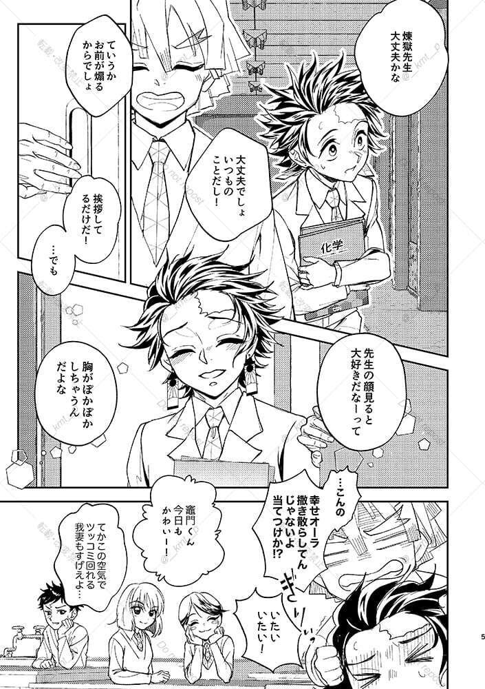 そのうちRNTNになるエンカウント 夜風吹く