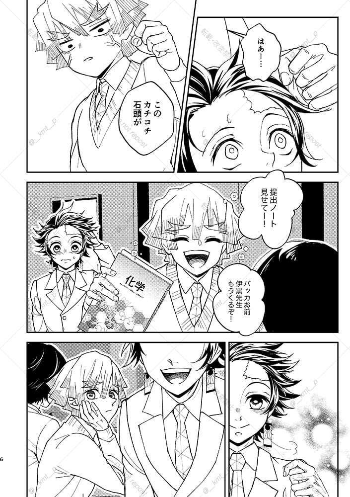 そのうちRNTNになるエンカウント 夜風吹く