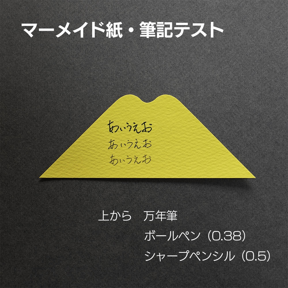 シマエナガ(活版カード)