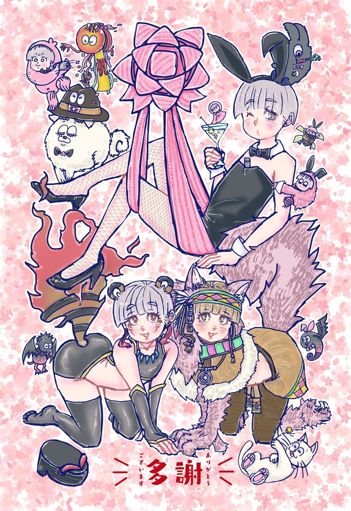 たぬしケーキのエコバッグ ポストカード付