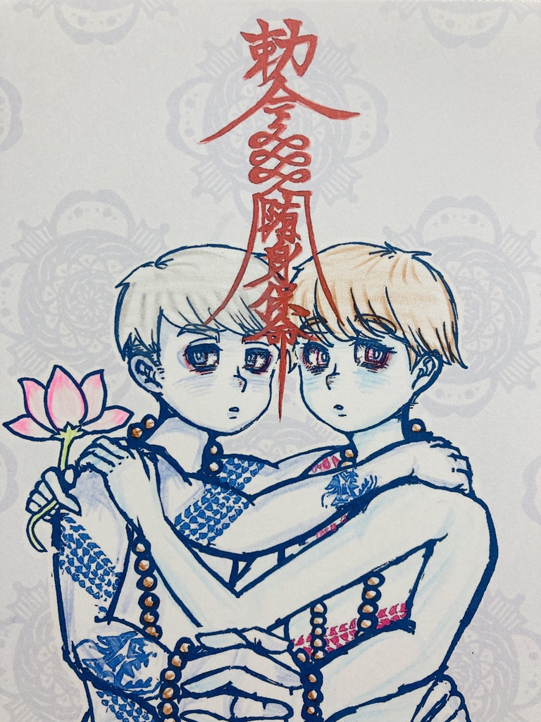 手塗りポストカード・ホログラムステッカーセット 藍松&桃松 アフチワ&ポセハス