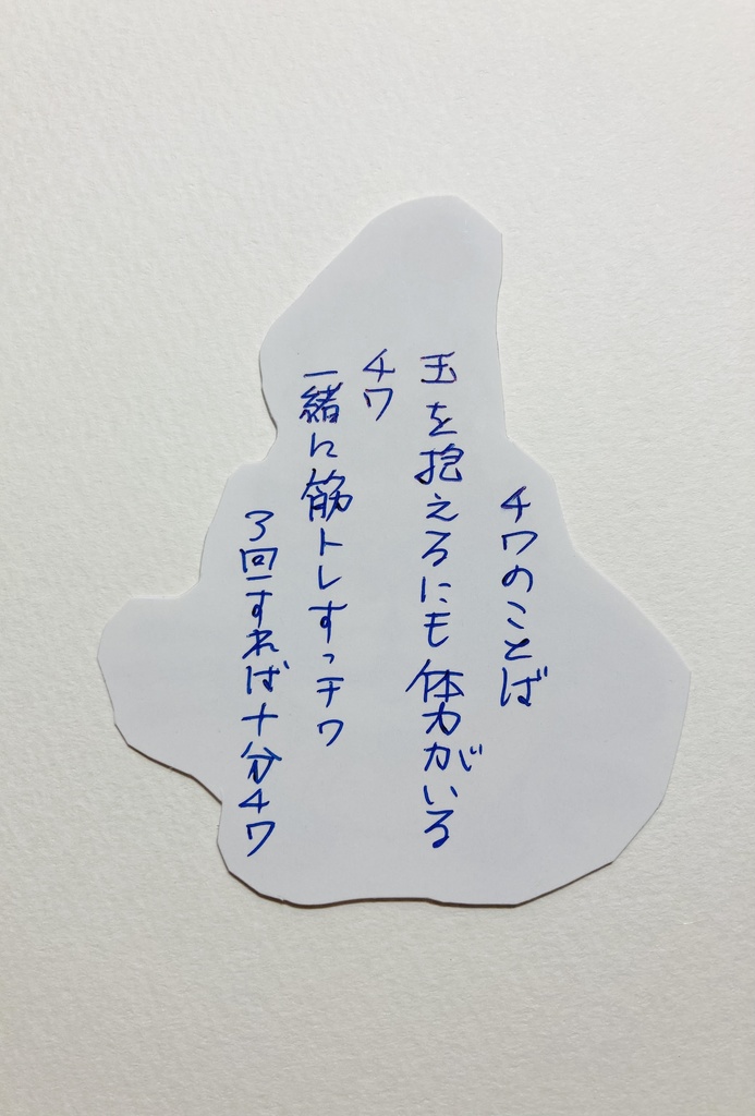 手塗りポストカード・ホログラムステッカーセット 藍松&桃松 アフチワ&ポセハス