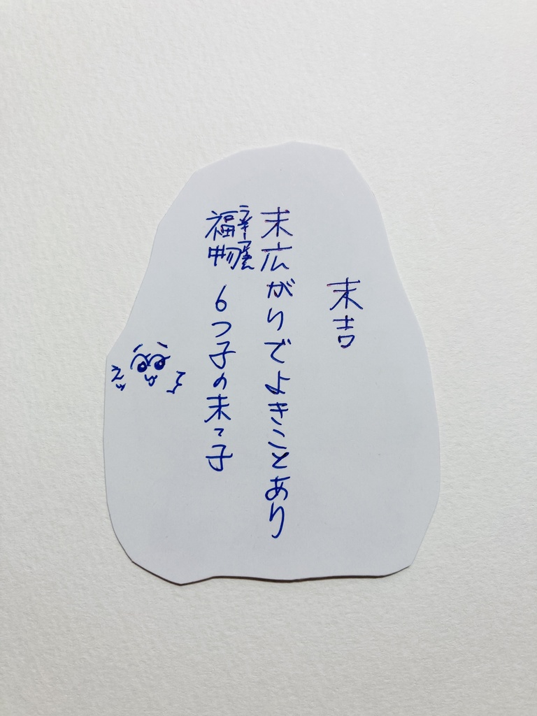 手塗りポストカード・ホログラムステッカー セット ヤマ&ヴィシュヌ キツネイチ&タヌトド