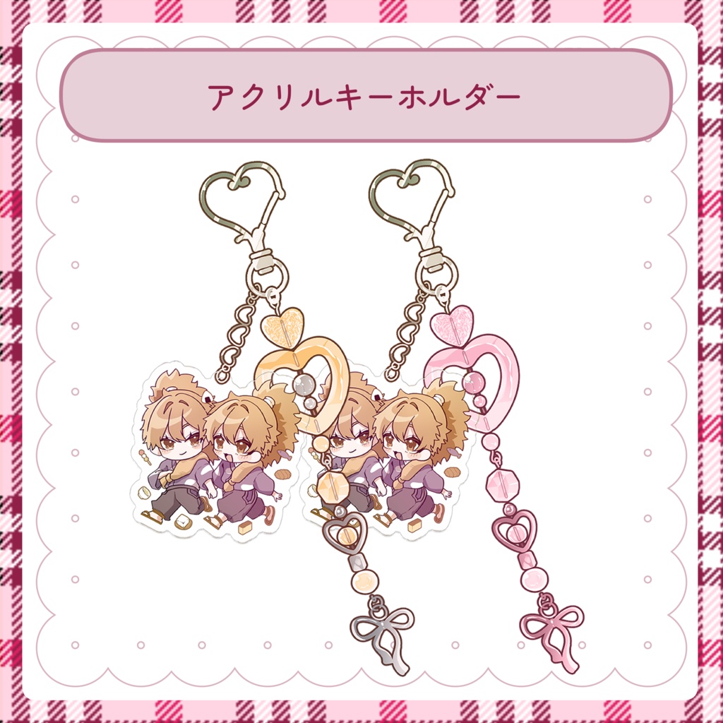 アクリルキーホルダー【鉢雷】