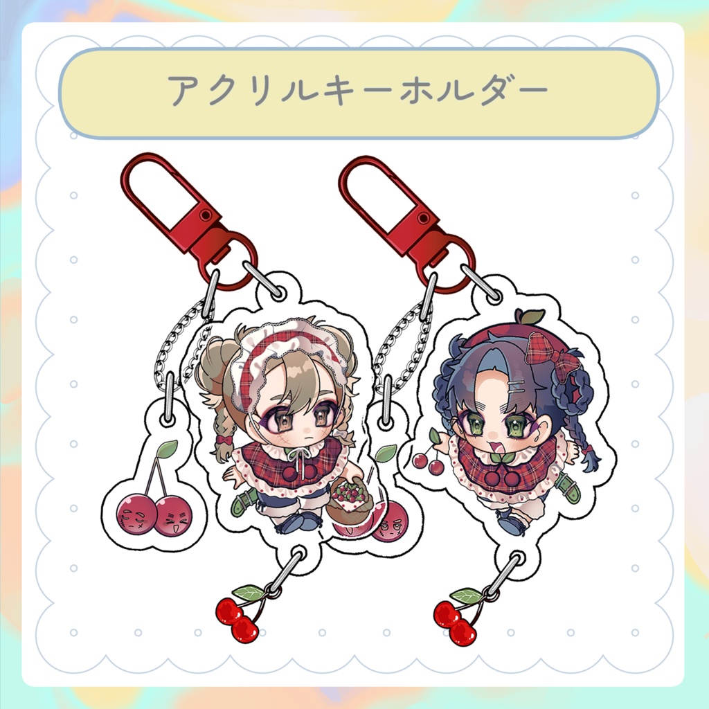 アクリルキーホルダー【六ろ】