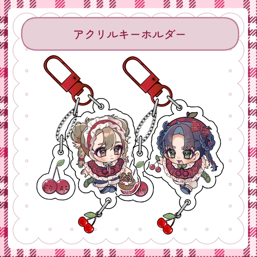 アクリルキーホルダー【六ろ】