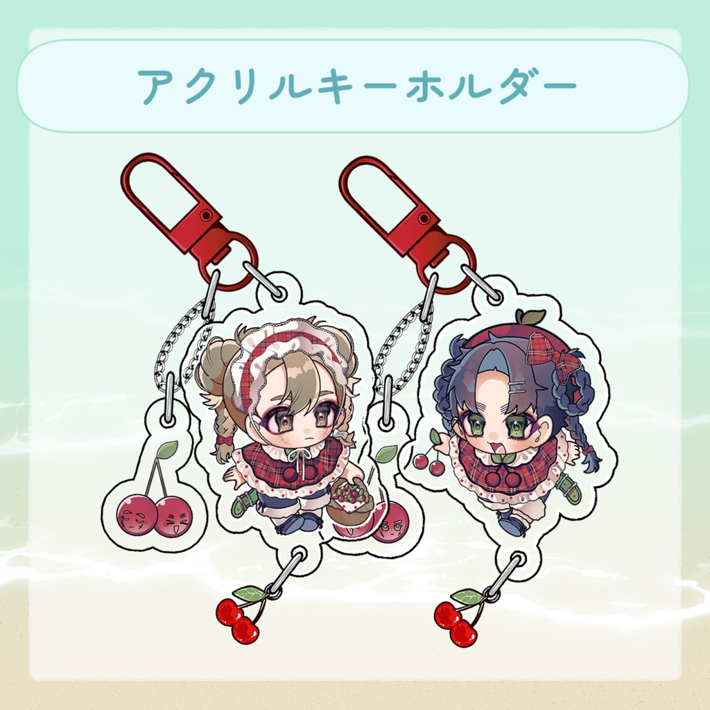 アクリルキーホルダー【六ろ】