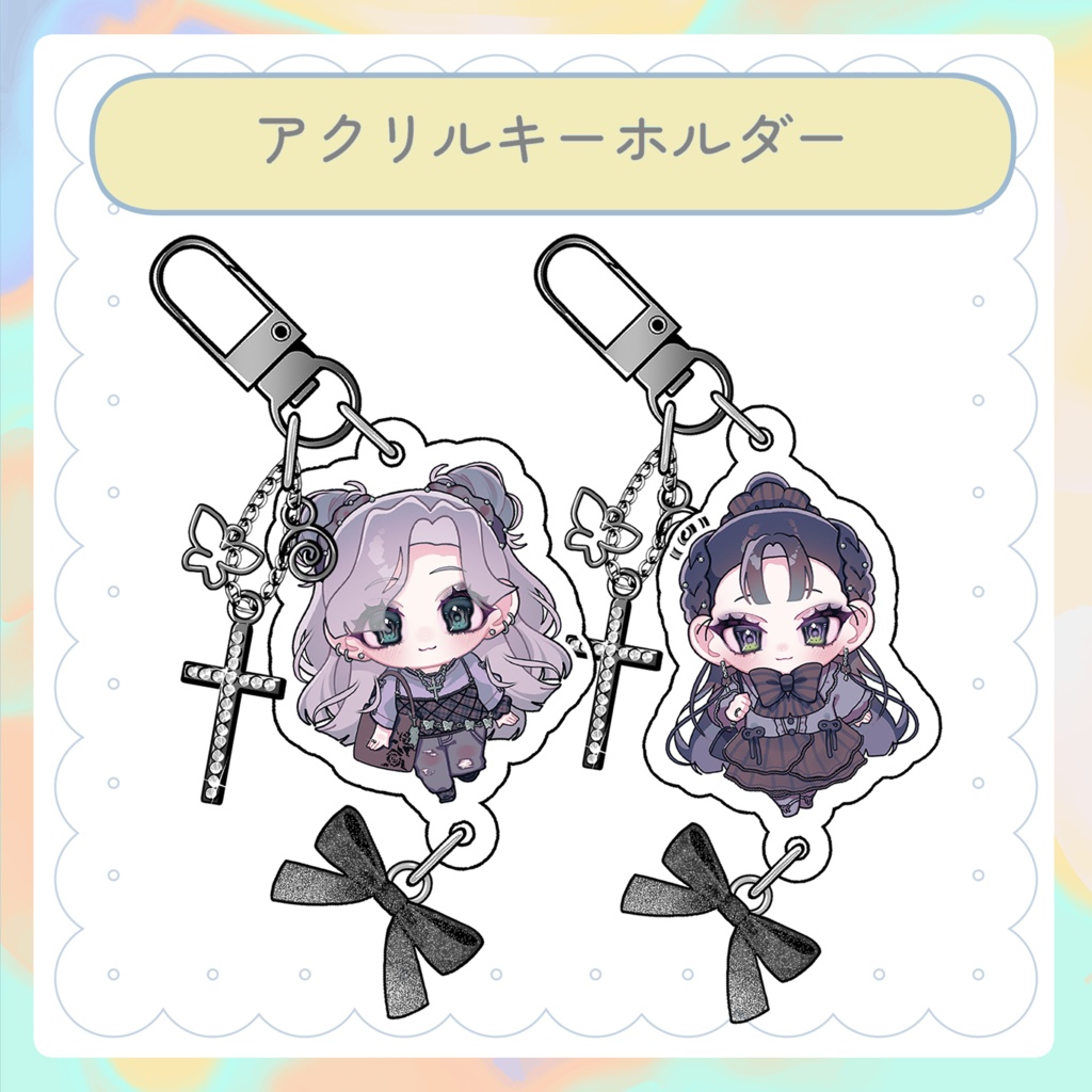 アクリルキーホルダー【綾仙】