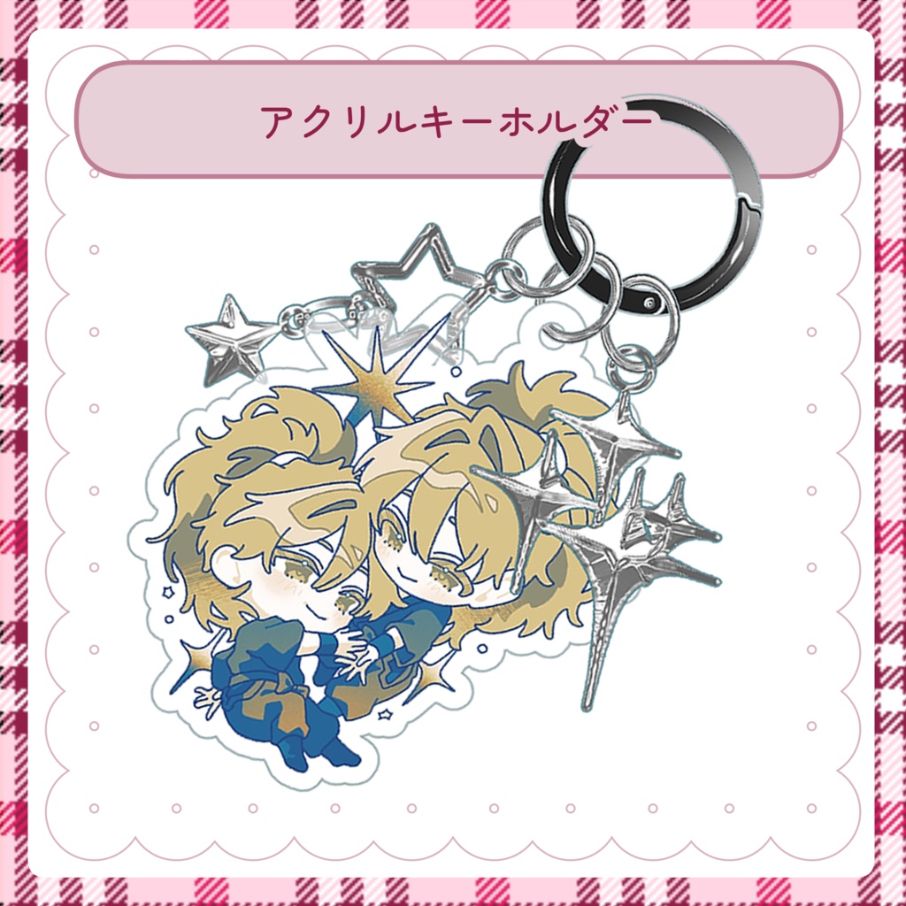 アクリルキーホルダー【鉢雷】