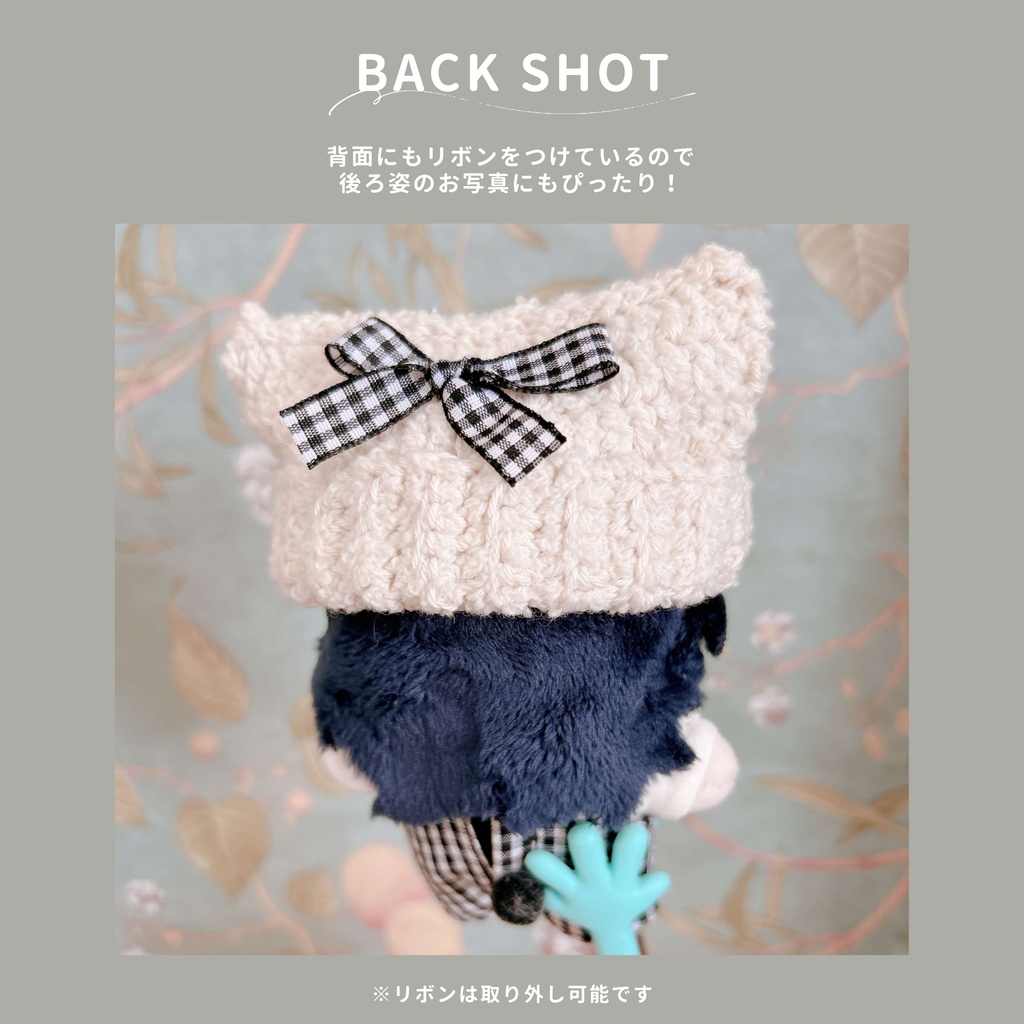 【knit】ねこ耳帽子 / ぬいぐるみ用