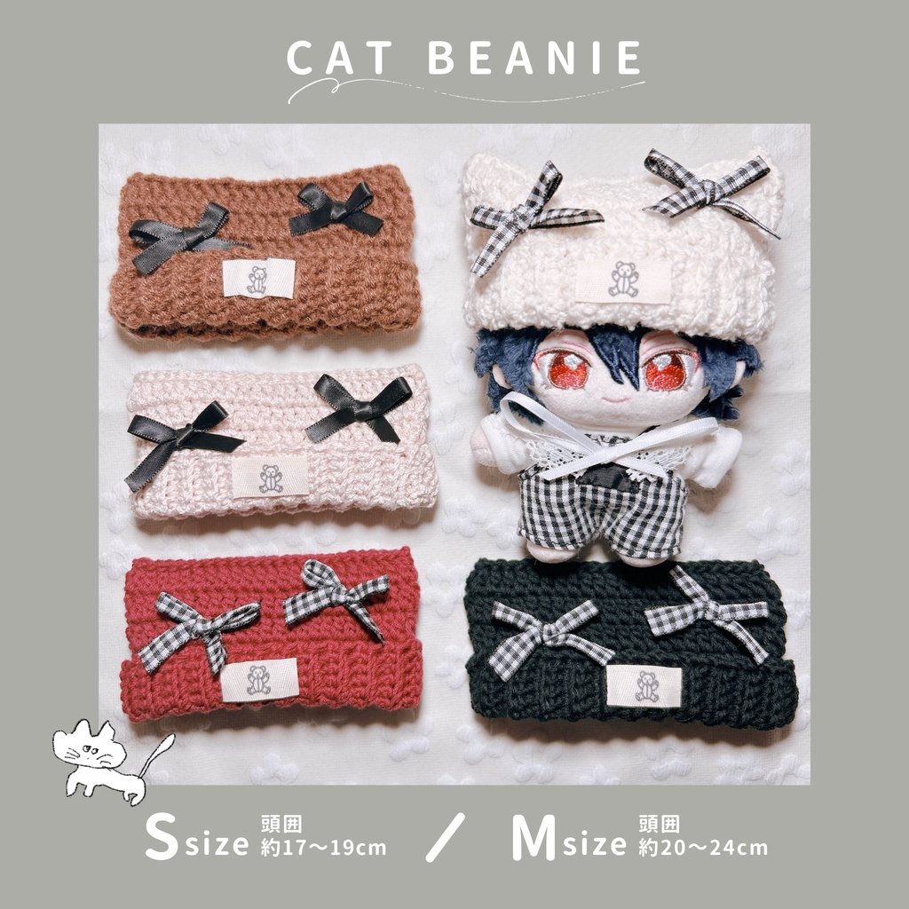 【knit】ねこ耳帽子　／　ぬいぐるみ用