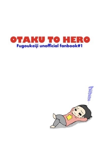OTAKU TO HERO