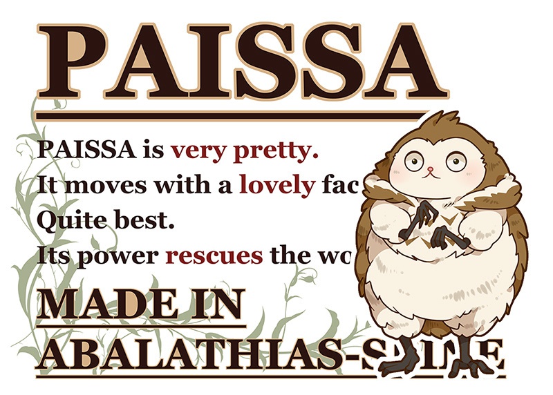 【FF14】パイッサトートバッグ(M、Lサイズ)