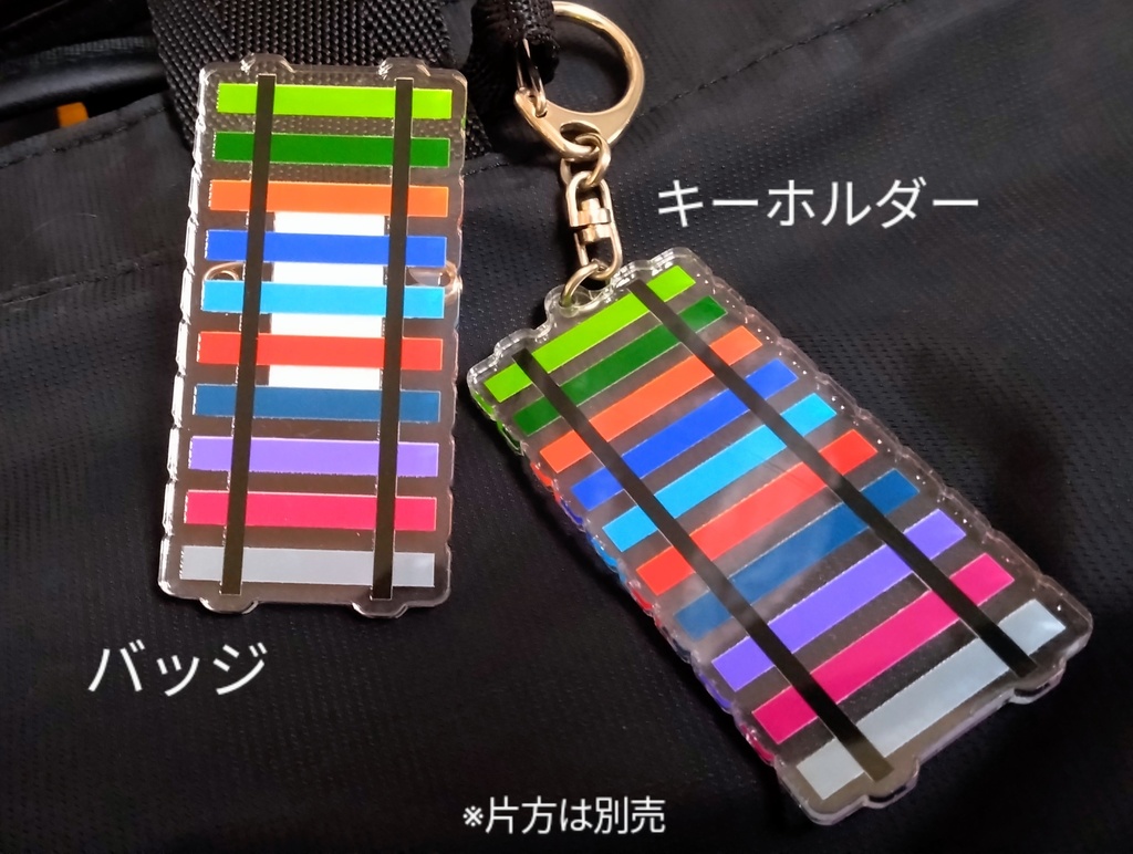十+1色アクリルキーホルダー