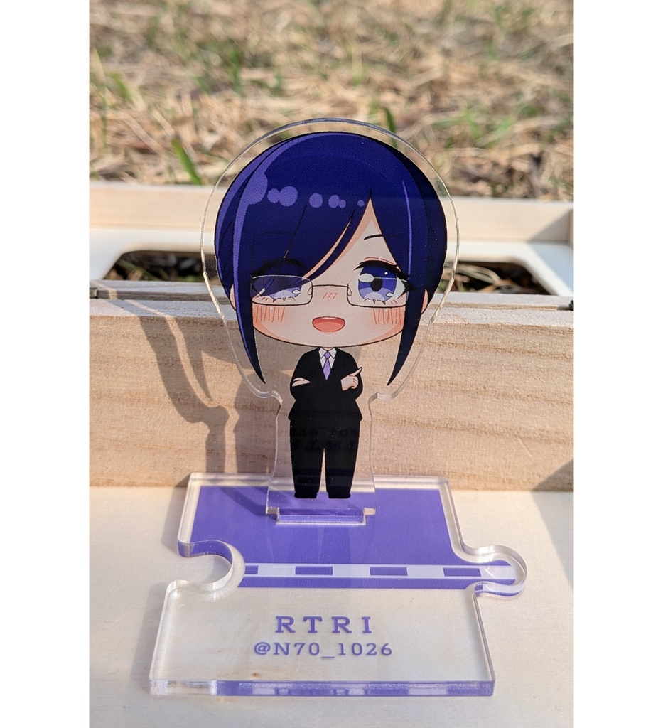 総研ちゃん レールでつながるアクスタ