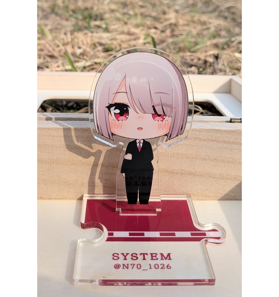 シスくん レールでつながるアクスタ