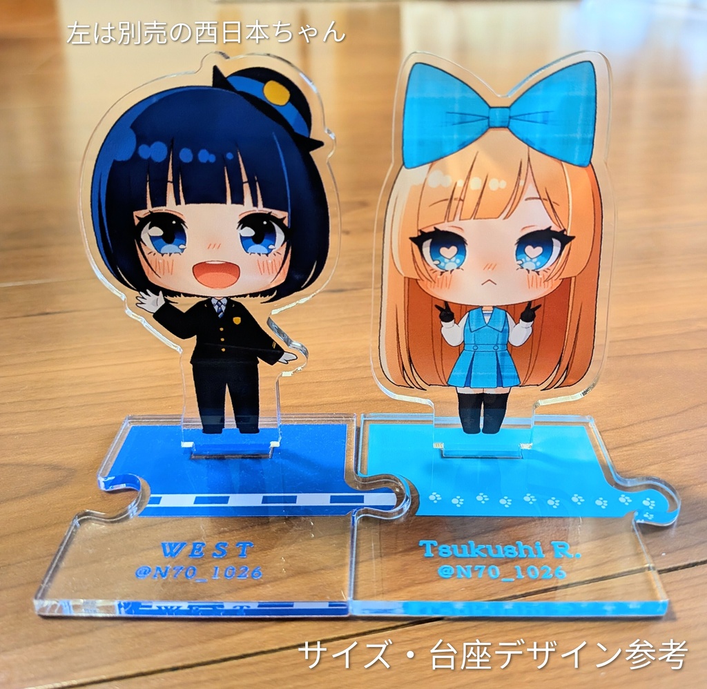 つくしちゃん つながるアクスタ