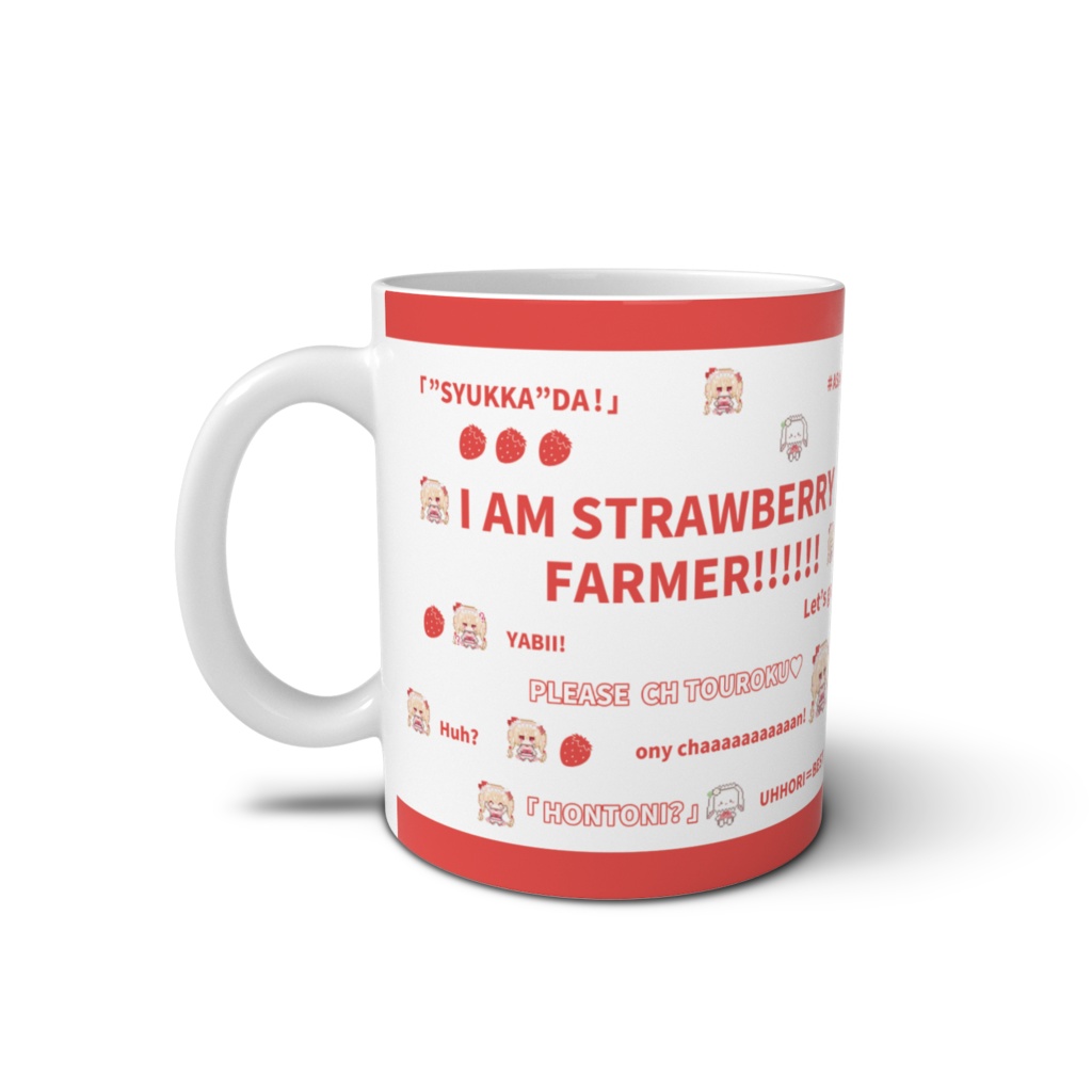 【マグカップ】おもいでマグカップ2023