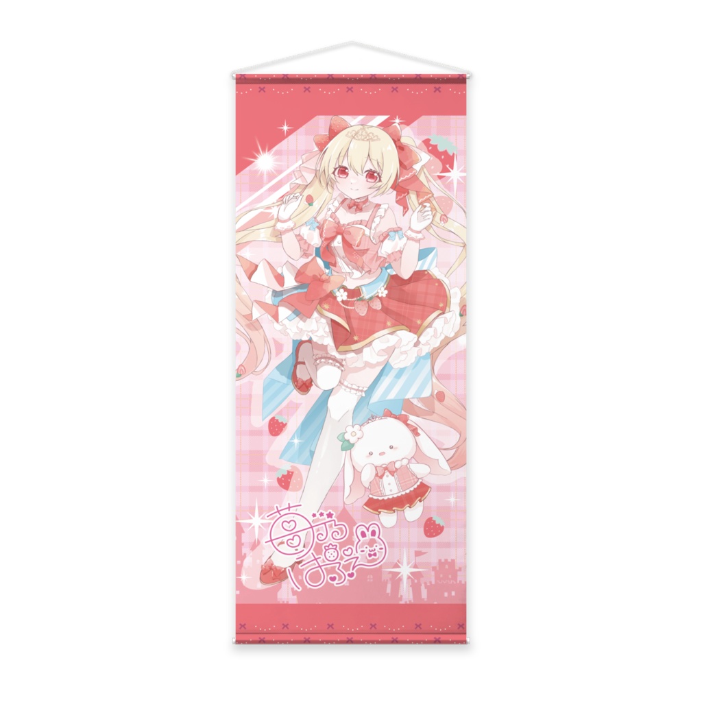 アイドルぱふぇちゃん等身大おかえりなさいタペストリー♪(レア!等身大)