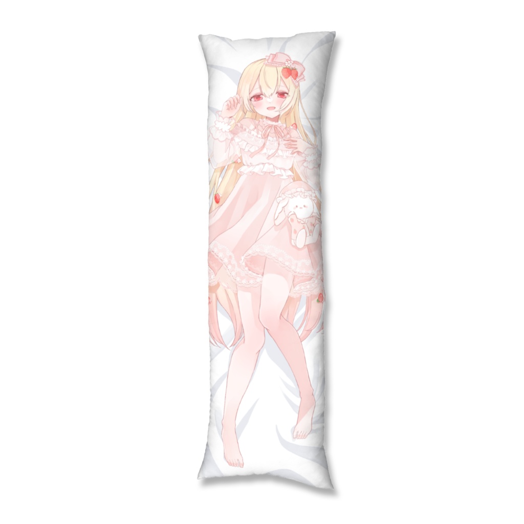 一緒に寝ようね♪ぱふぇ&ほいっぷ抱き枕カバー