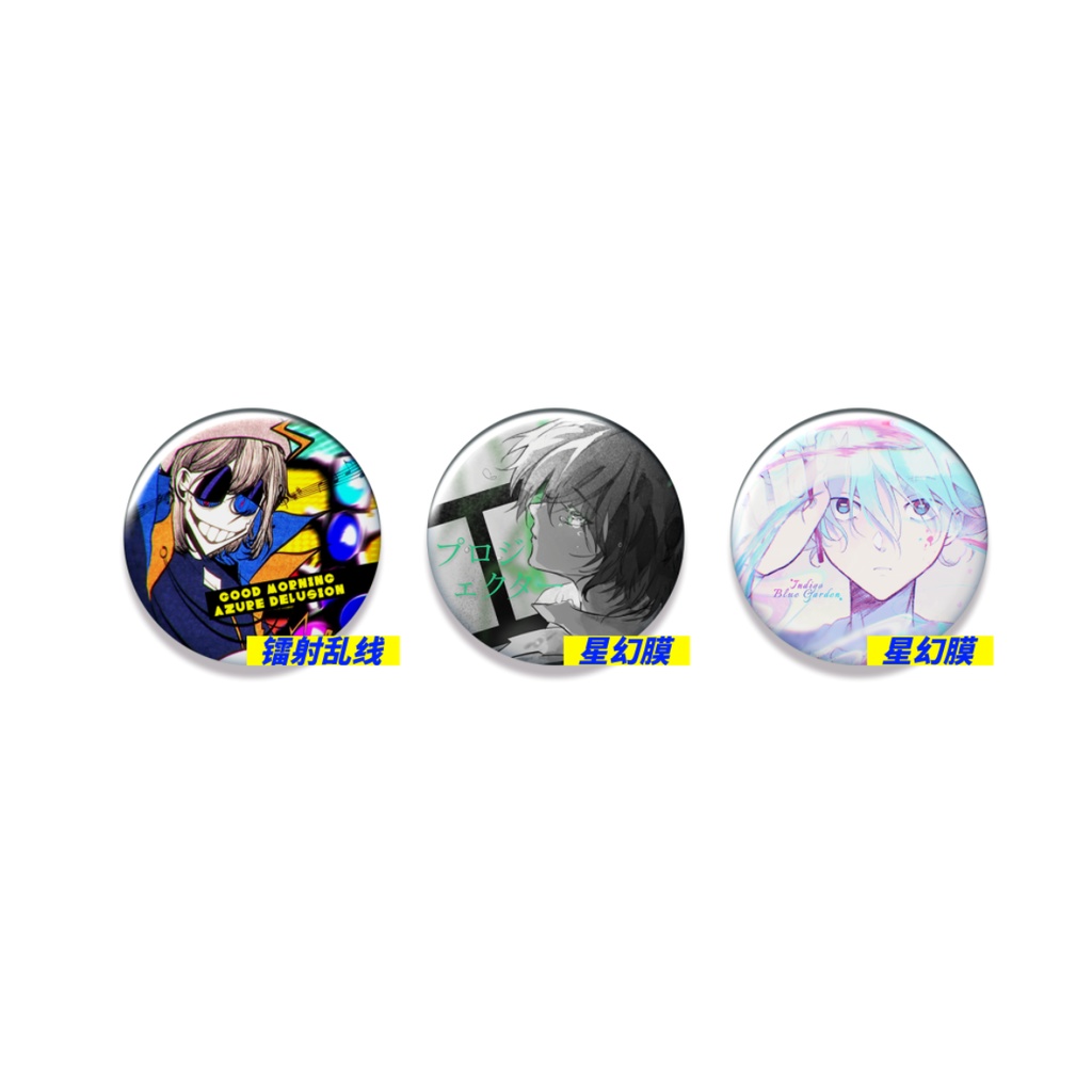 AzureHeadランダム缶バッジ(イラストver.)