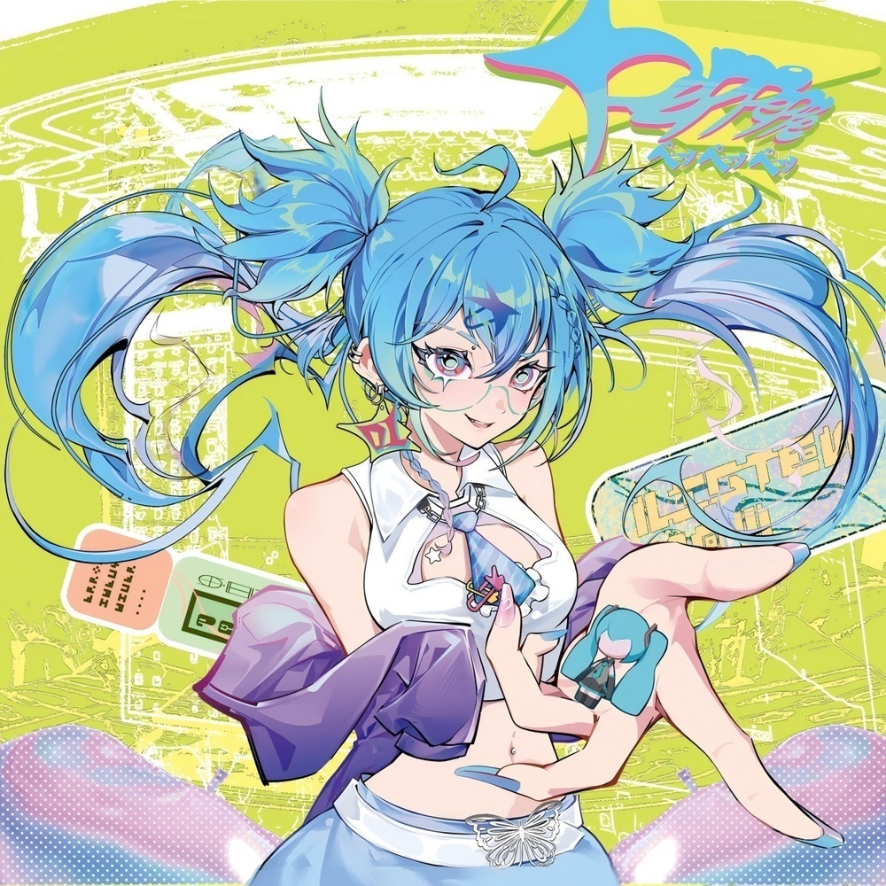 ペッペッペッ！AzureHead 1st EP