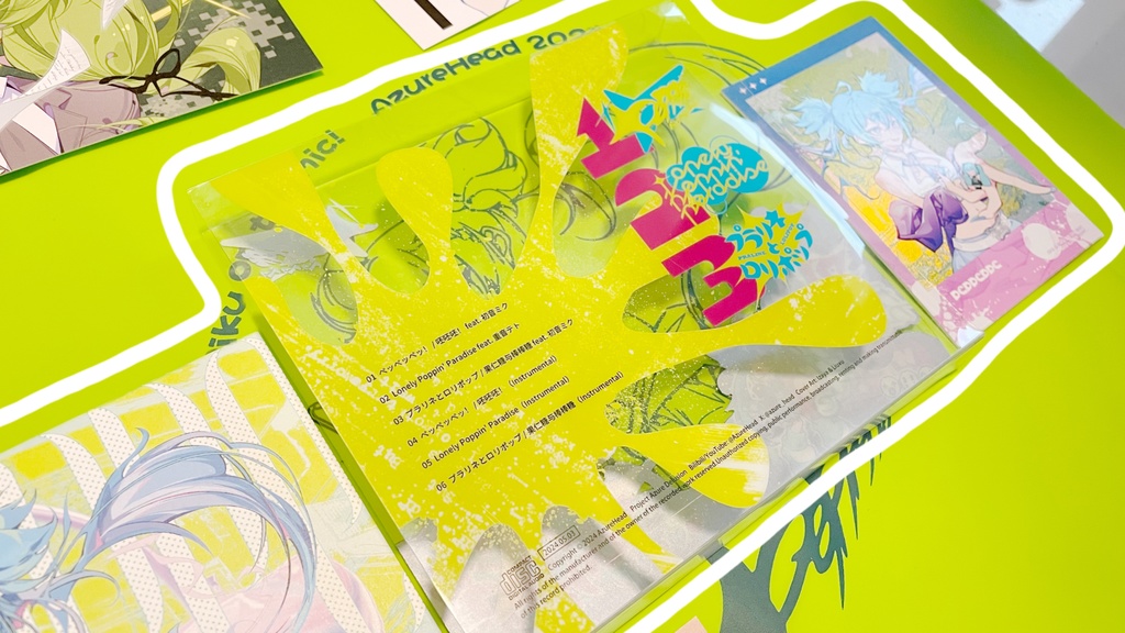 AzureHead 1st EP ペッペッペッ(限定版)