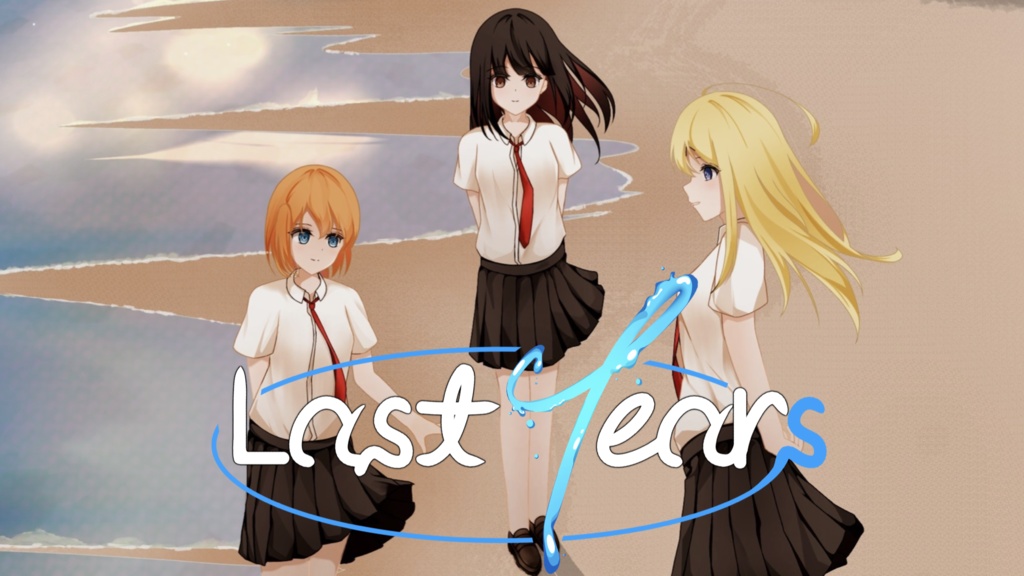 Last Tears 本編 Windows版