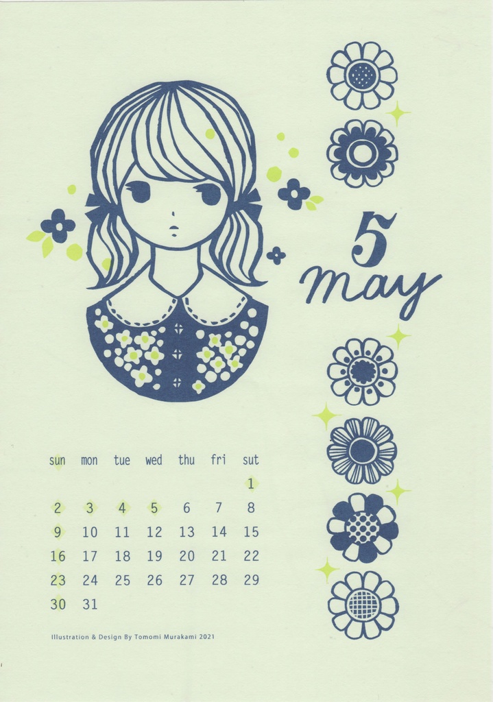 2021年版 オリジナルイラストカレンダー