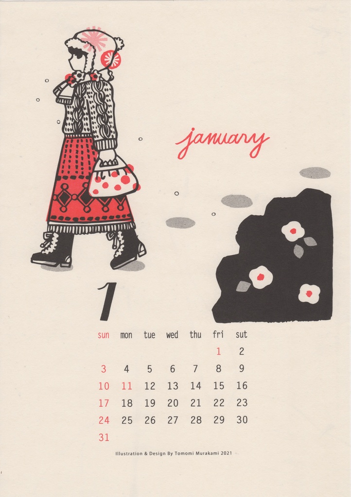 2021年版 オリジナルイラストカレンダー