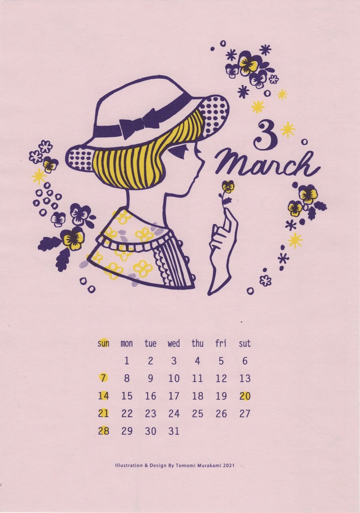 2021年版 オリジナルイラストカレンダー