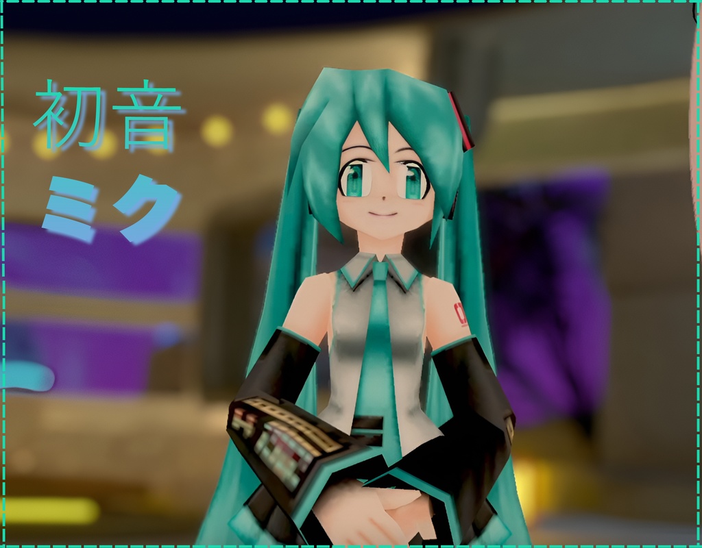 ミク! | フォロワー/ペット Miku!┃Follower/Pet
