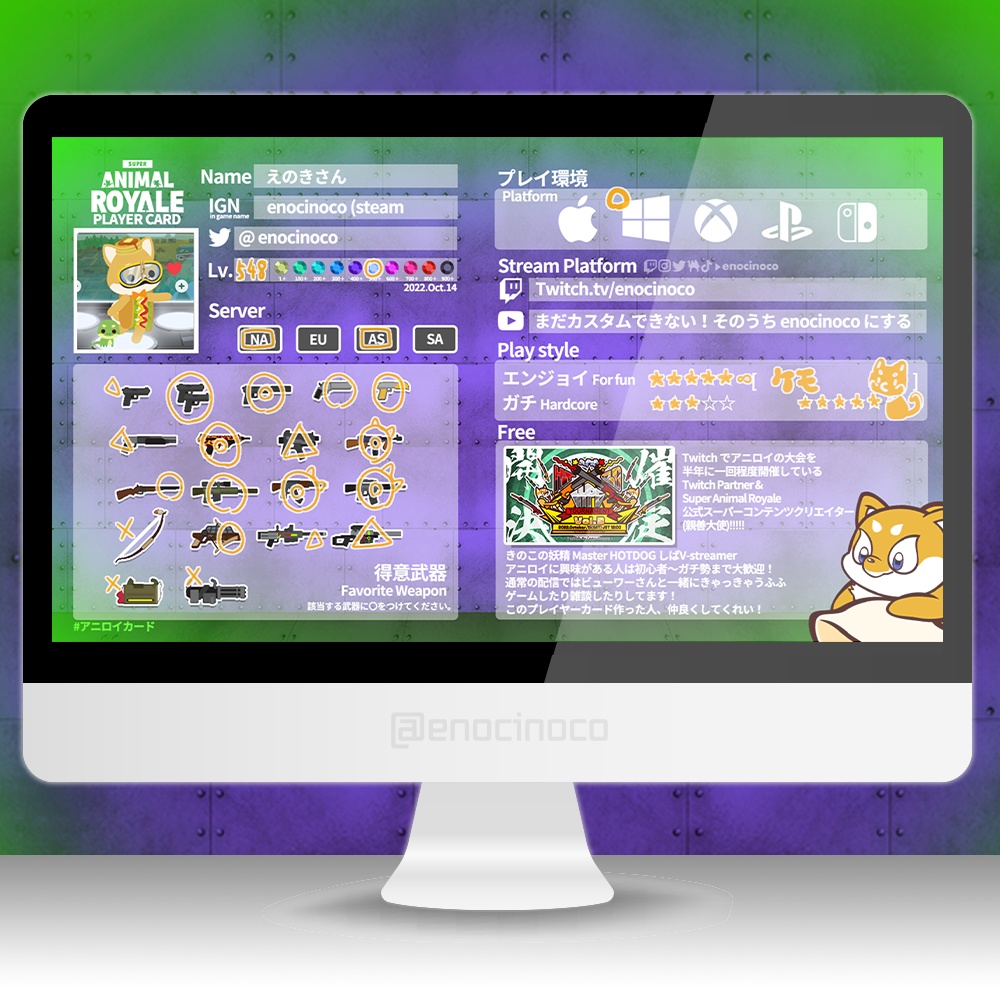 アニロイカード【Free】