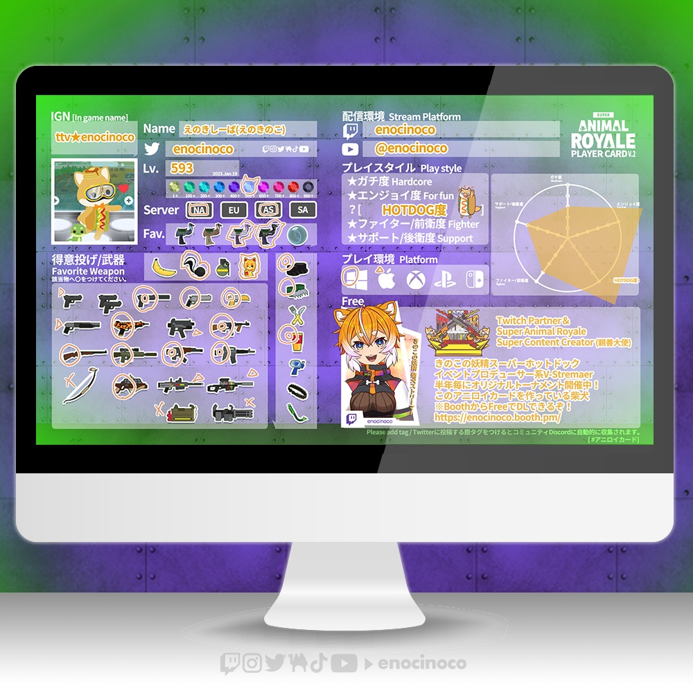 アニロイカードVer.2【Free】