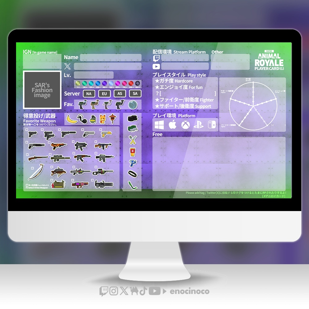 アニロイカード|Ver3.5【Free】