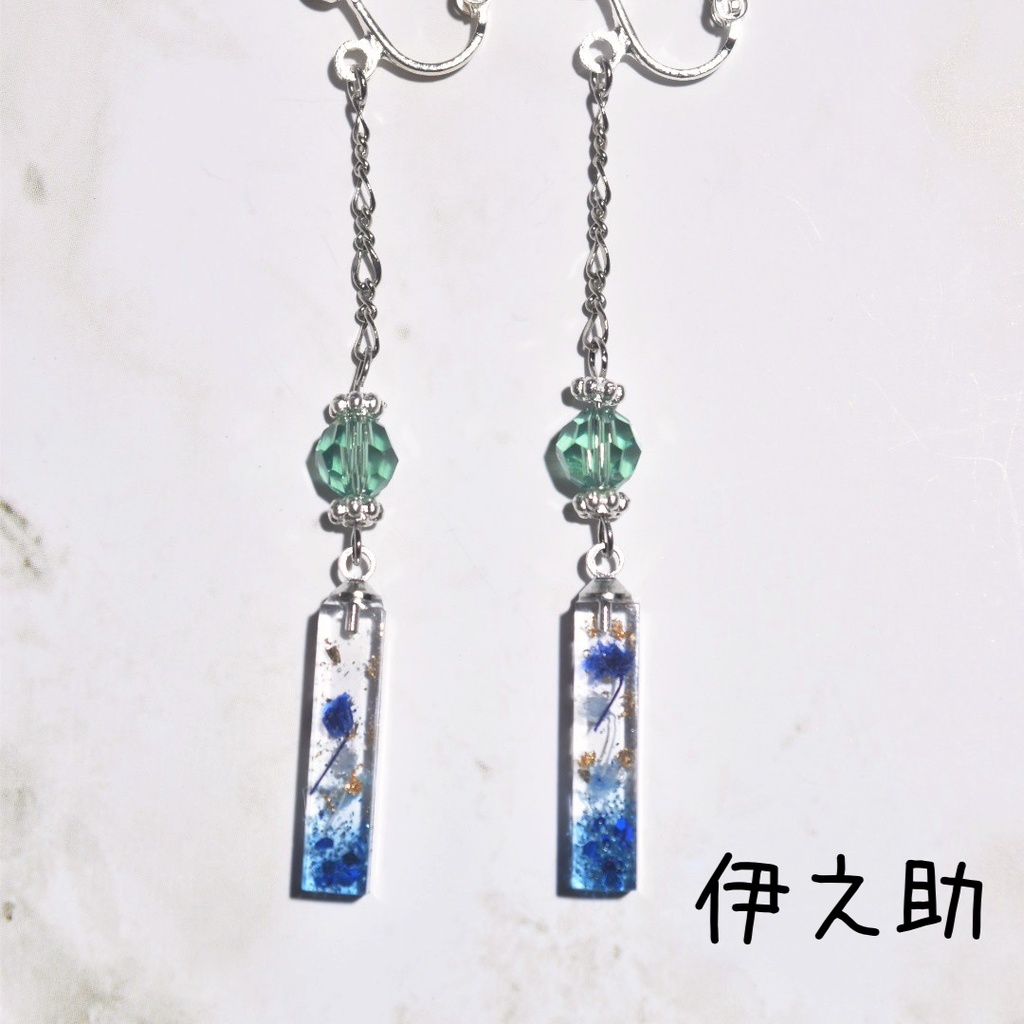 鬼滅の刃 かまぼこ隊 イメージアクセ