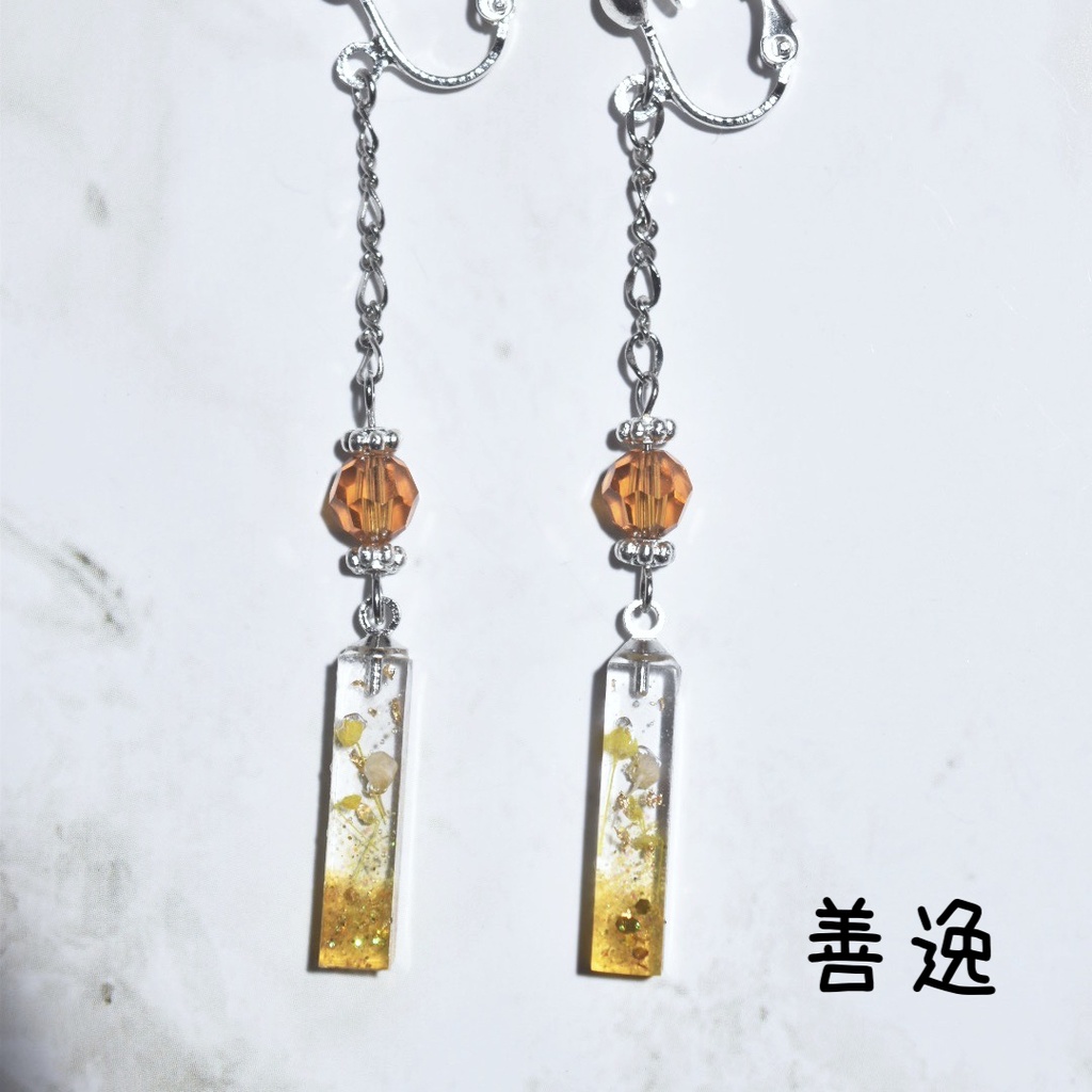 鬼滅の刃 かまぼこ隊 イメージアクセ