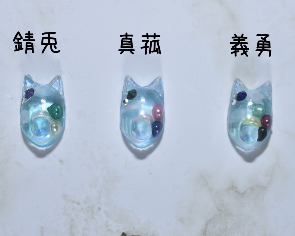 鬼滅の刃 水一門リング