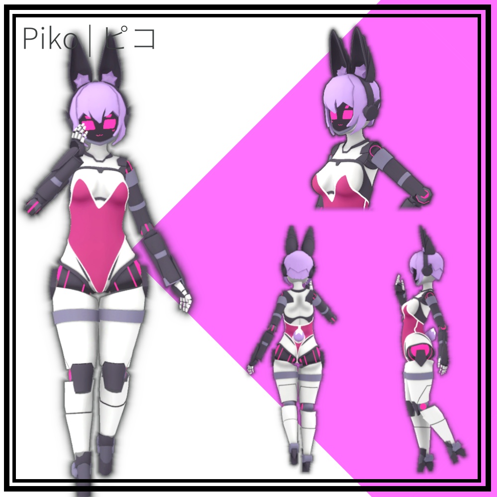 Piko | ピコ