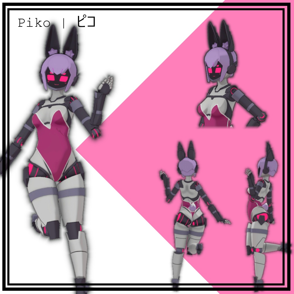 Piko | ピコ - tisbee - 2/4