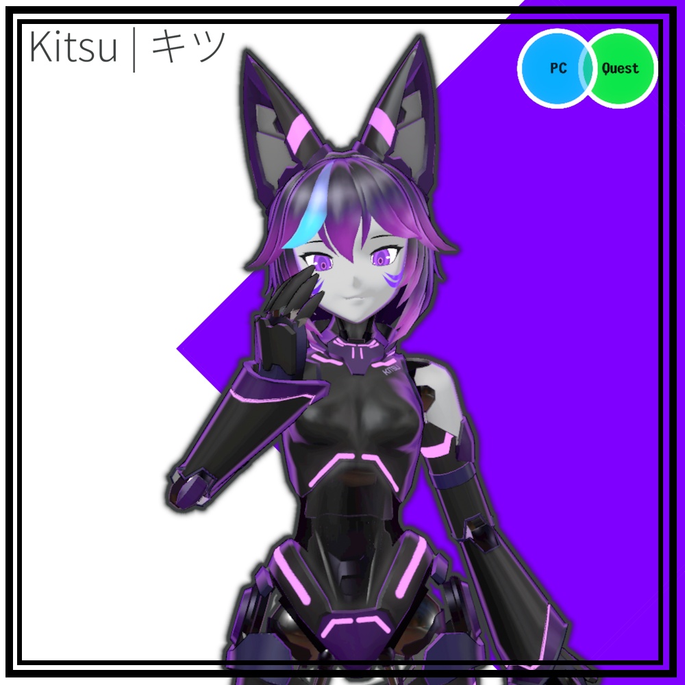 Kitsu | キツ