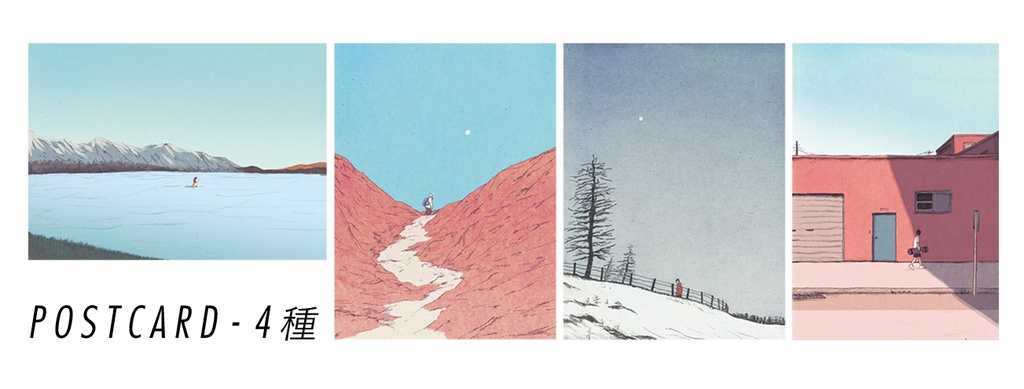 ポストカードセット（4種）