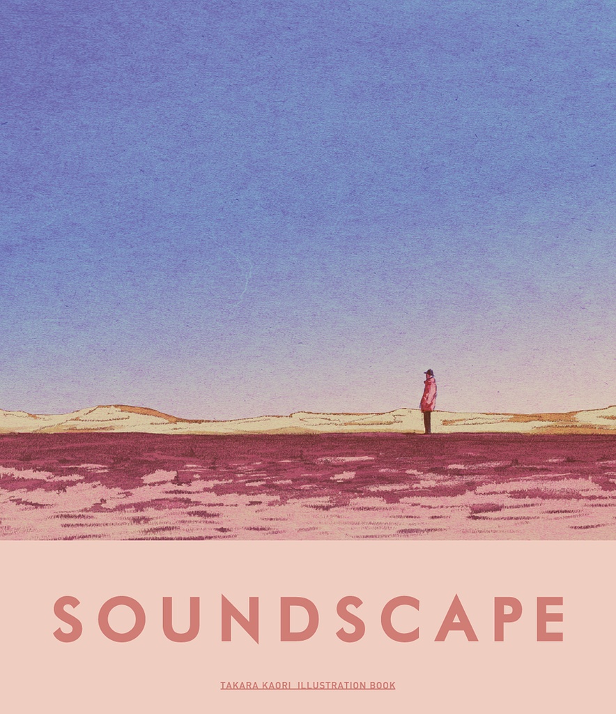 作品集【SOUNDSCAPE】