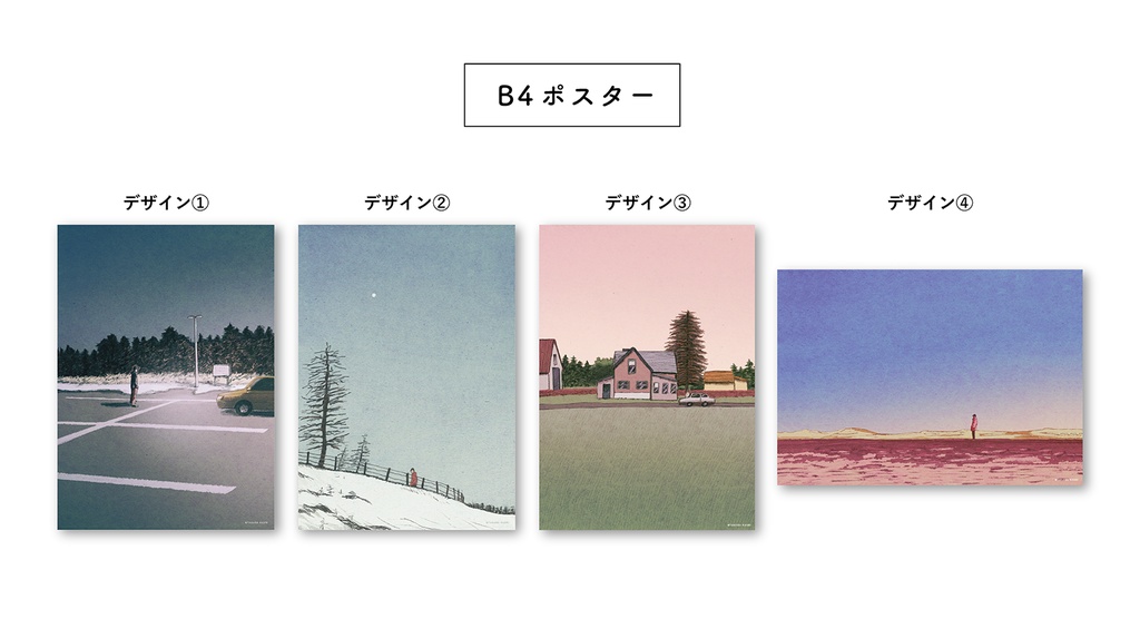 B4ポスター（バラ販売）