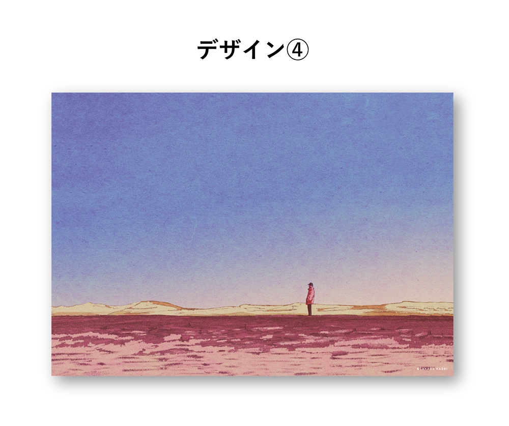 B4ポスター(バラ販売)
